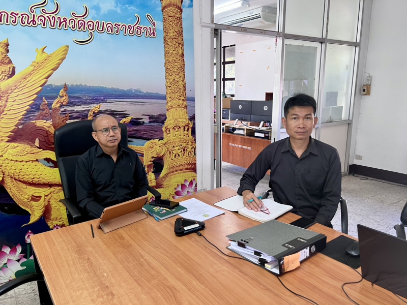 เกษตรและสหกรณ์จังหวัดอุบลราชธานี