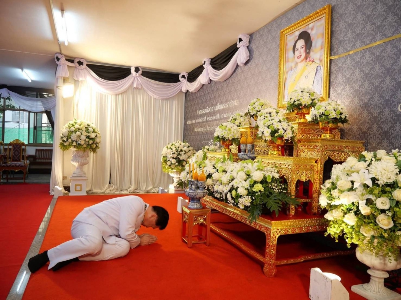 ร่วมพิธีบำเพ็ญกุศลสตมวาร