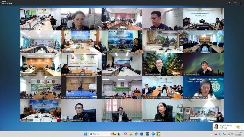 ประชุมชี้แจงการใช้งานแอปพลิเคชั่น