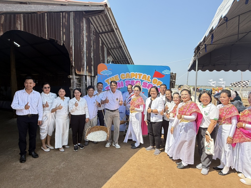 ร่วมเป็นเกียรติและจัดแสดงนิทรรศการในงานพิธีทำขวัญเกลือและส่งเสริมภูมิปัญญาท้องถิ่นสินค้าเกษตรด้านเกลือทะเล