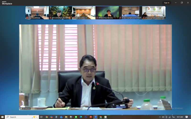 ร่วมประชุมชี้แจงการใช้งานแอปพลิเคชัน