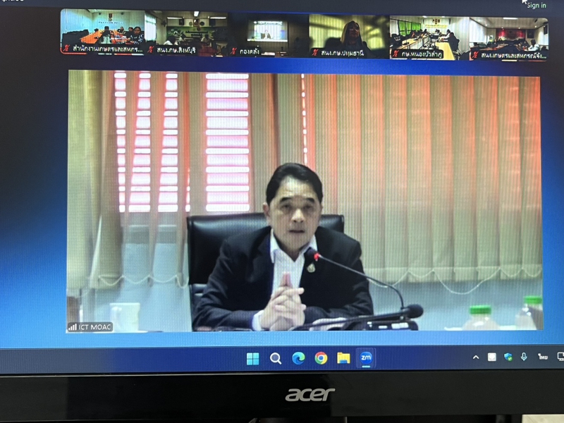 การประชุมชี้แจงการใช้งานแอปพลิเคชัน