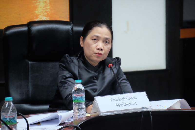 การประชุมคณะทำงานนิทรรศการ ครั้งที่ 2/2569