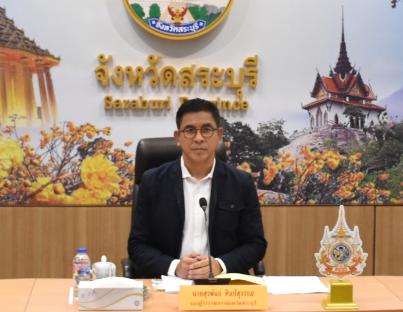 ร่วมประชุมคณะทำงานติดตามสถานการณ์ไฟป่า