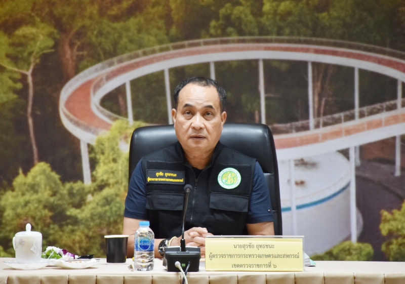 ผู้ตรวจราชการกระทรวงเกษตรและสหกรณ์