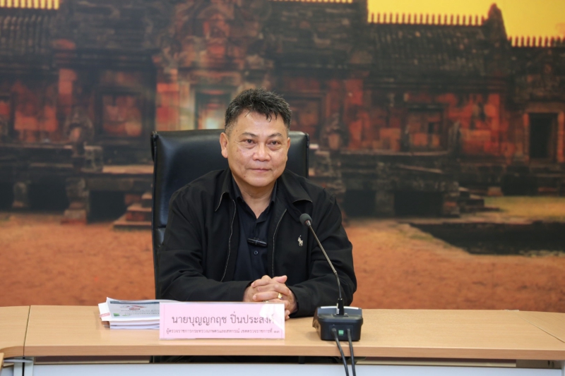 ผู้ตรวจราชการกระทรวงเกษตรฯ