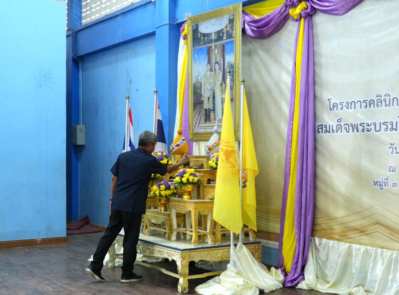 ร่วมออกให้บริการประชาชน