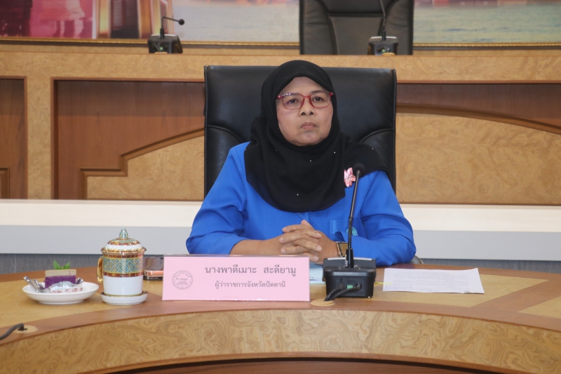 ร่วมประชุมคณะกรรมการร่วมภาครัฐและเอกชนเพื่อแก้ไขปัญหาทางเศรษฐกิจจังหวัดปัตตานี