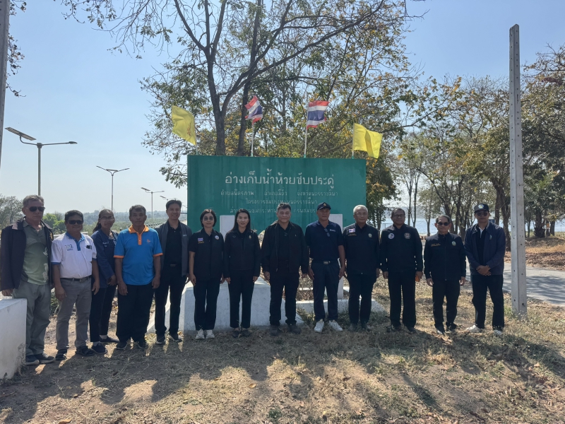 ผู้ตรวจราชการกระทรวงเกษตรฯ