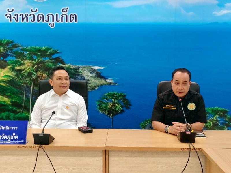 ผู้ตรวจราชการกระทรวงเกษตรและสหกรณ์