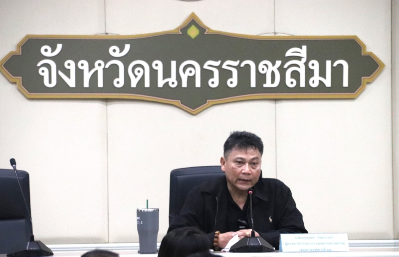 ผู้ตรวจราชการกระทรวงเกษตรและสหกรณ์