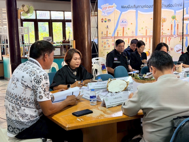 ประชุมคณะอนุกรรมการขับเคลื่อนรักษาเสถียรภาพราคาเกลือ