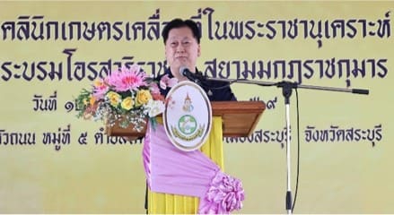 ร่วมออกหน่วยให้บริการงานโครงการคลินิกเกษตรเคลื่อนที่ในพระราชานุเคราะห์