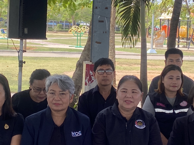 สำนักงานเกษตรและสหกรณ์จังหวัดสมุทรสงคราม