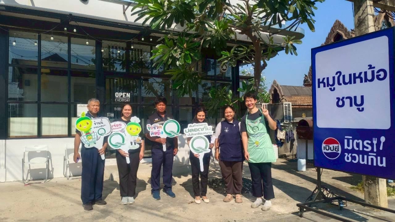 สนง.เกษตรและสหกรณ์จังหวัดศรีสะเกษ