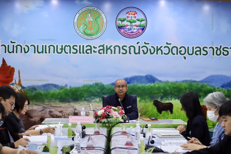 เกษตรและสหกรณ์จังหวัดอุบลราชธานี