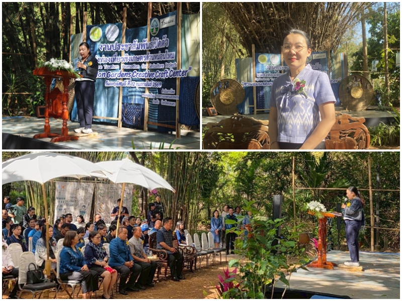 โครงการส่งเสริมการท่องเที่ยวเชิงเกษตรด้านหม่อนไหม