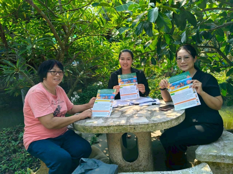 เกษตรและสหกรณ์จังหวัดสมุทรสงคราม