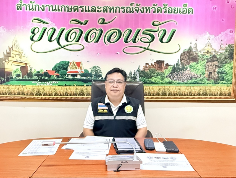 กษ.ร้อยเอ็ดร่วมประชุมเพื่อติดตามเร่งรัดการใช้จ่ายงบประมาณของสำนักงานเกษตรและสหกรณ์จังหวัด