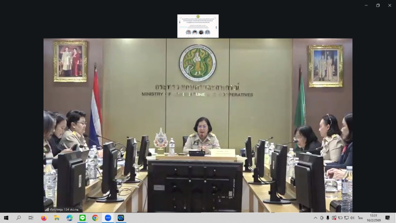 กษ.อำนาจเจริญร่วมประชุมเพื่อติดตามเร่งรัดการใช้จ่ายงบประมาณของสำนักงานเกษตรและสหกรณ์จังหวัด