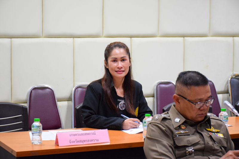 สำนักงานเกษตรและสหกรณ์จังหวัดสมุทรสงคราม