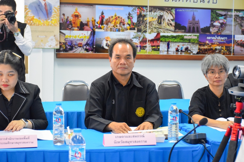 สำนักงานเกษตรและสหกรณ์จังหวัดสมุทรสงคราม