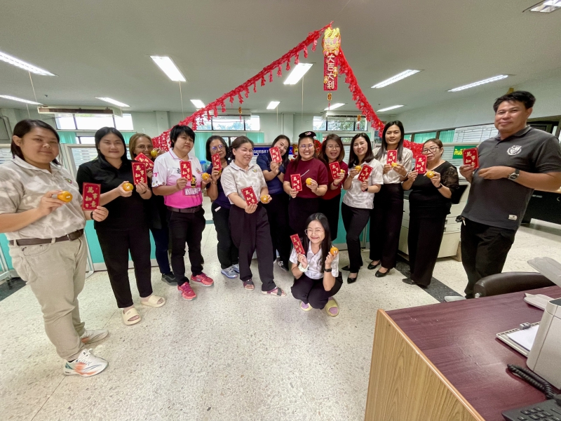 สุขสันต์วันตรุษจีน