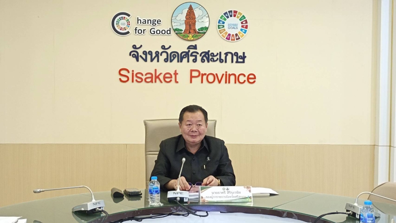 เกษตรและสหกรณ์จังหวัดศรีสะเกษ