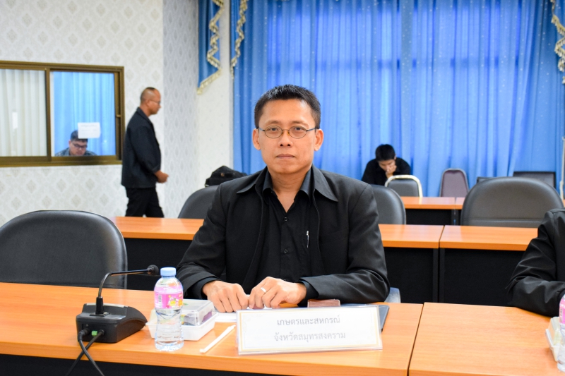 เกษตรและสหกรณ์จังหวัดสมุทรสงคราม