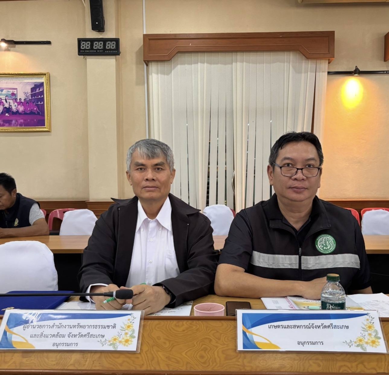 สนง.เกษตรและสหกรณ์จังหวัดศรีสะเกษ