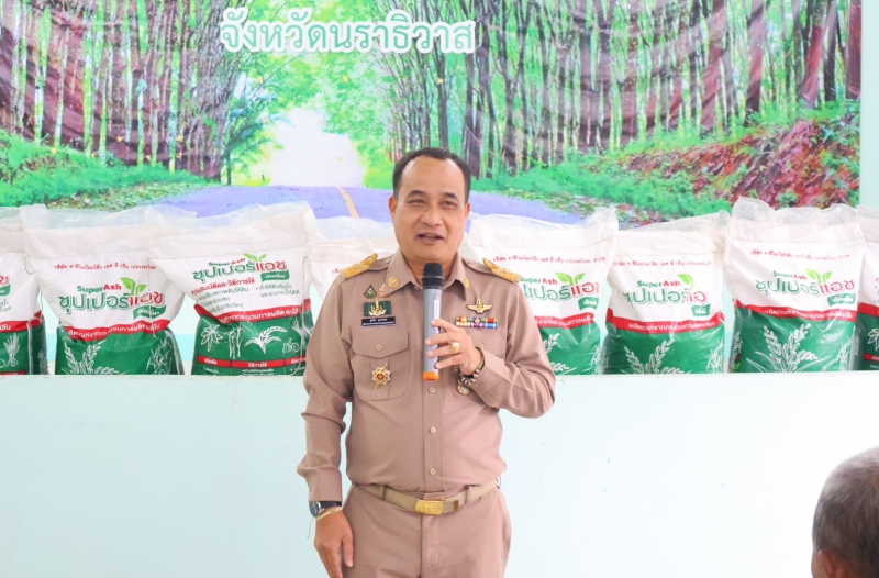 นายสุรชัยยุทธชนะผู้ตรวจราชการกระทรวงเกษตรและสหกรณ์