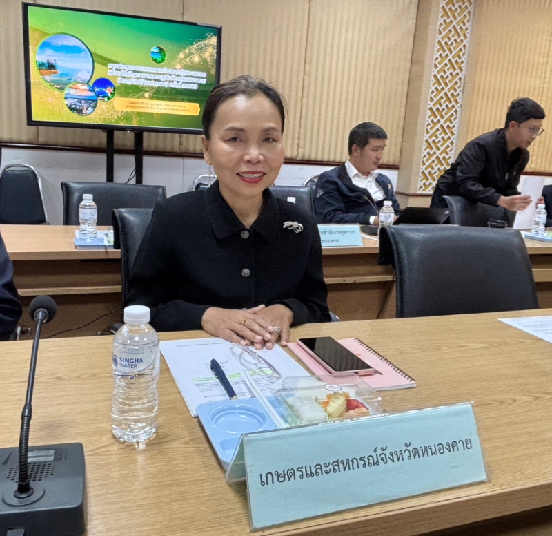 ประชุมคณะกรรมการร่วมภาครัฐและเอกชนเพื่อแก้ไขปัญหาทางเศรษฐกิจจังหวัดหนองคาย