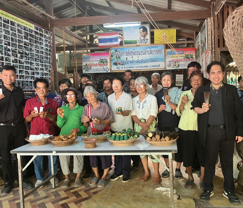 อบรมเชิงปฏิบัติการการแปรรูปผลิตภัณฑ์มะพร้าว