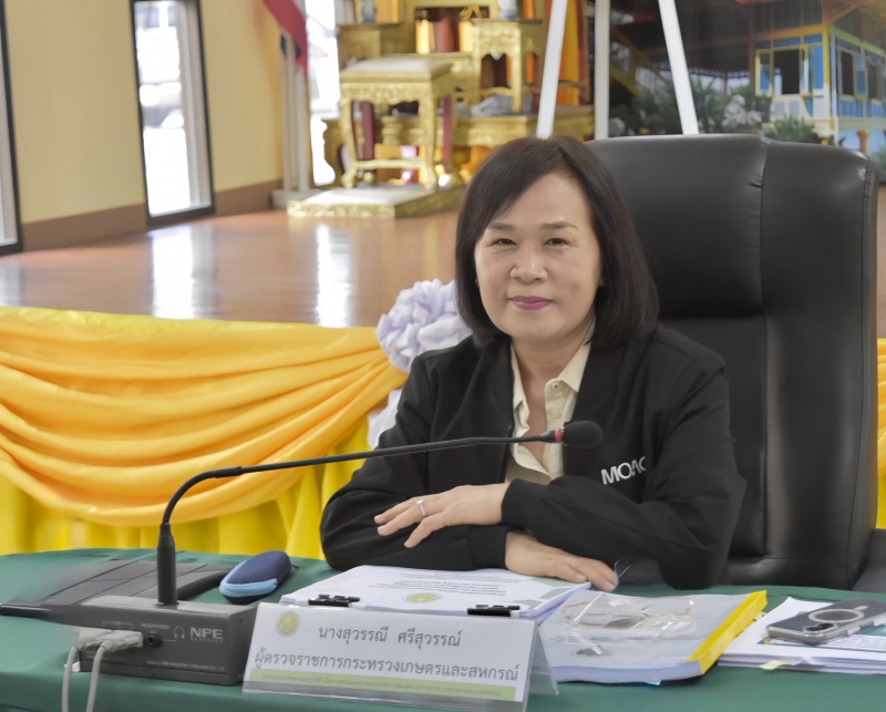 ผู้ตรวจราชการกระทรวงเกษตรและสหกรณ์