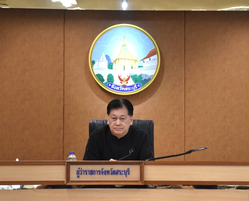 ร่วมประชุมคณะกรรมการจังหวัด