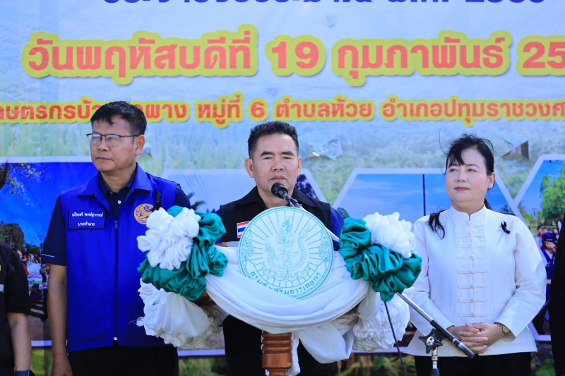 กษ.อำนาจเจริญร่วมเป็นเกียรติในพิธีเปิดกิจกรรม