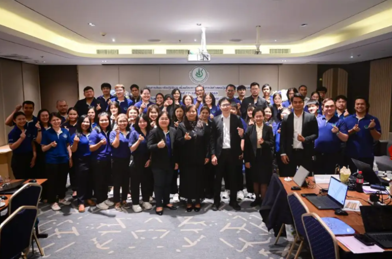 มกอช. จัดสัมมนาแผนปฏิบัติการดิจิทัลฉบับใหม่ ระยะ 5 ปี