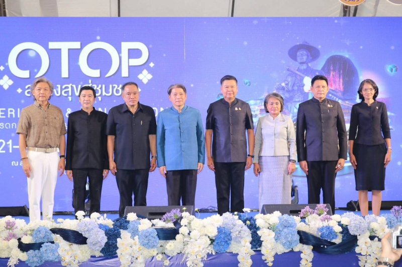 ร่วมงาน “OTOP สร้างสุขสู่ชุมชน”