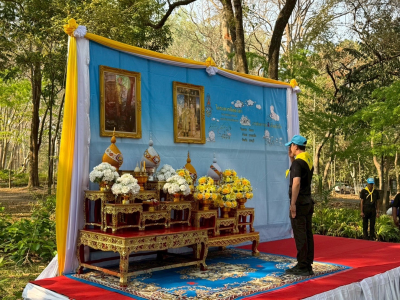 ร่วมกิจกรรมจิตอาสาพัฒนาเพื่อถวายเป็นพระราชกุศลและน้อมรำลึกในพระมหากรุณาธิคุณ