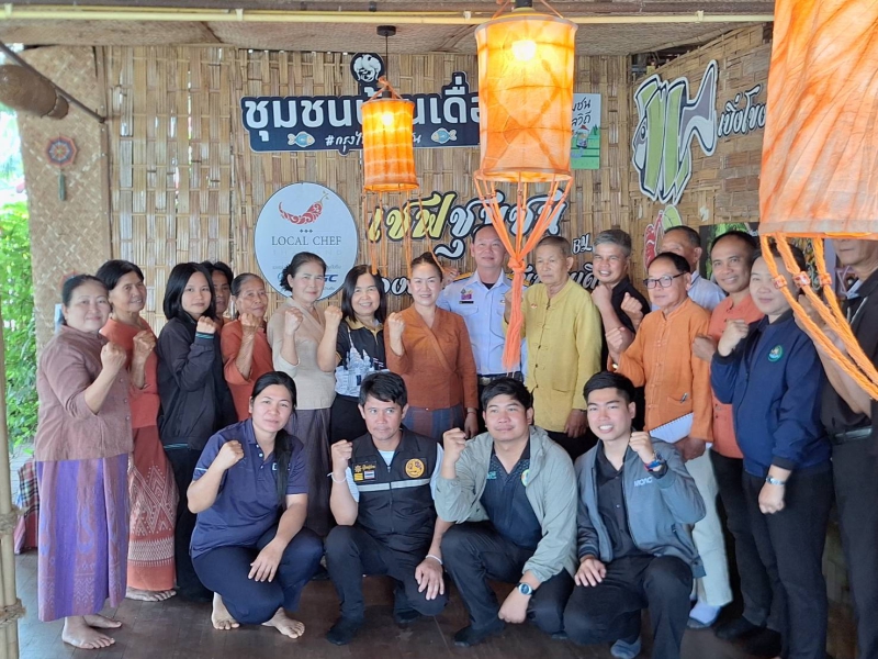 ประชาคมขับเคลื่อนการเกษตรระดับหมู่บ้านสู่การผลิตสินค้าเกษตรมูลค่าสูงในพื้นที่อำเภอเมืองหนองคาย