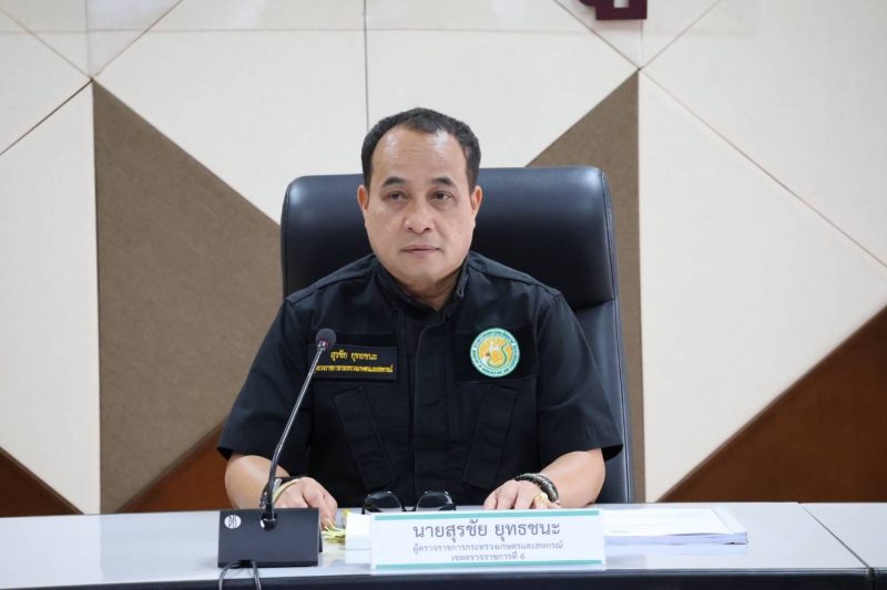 ผู้ตรวจราชการกระทรวงเกษตรและสหกรณ์