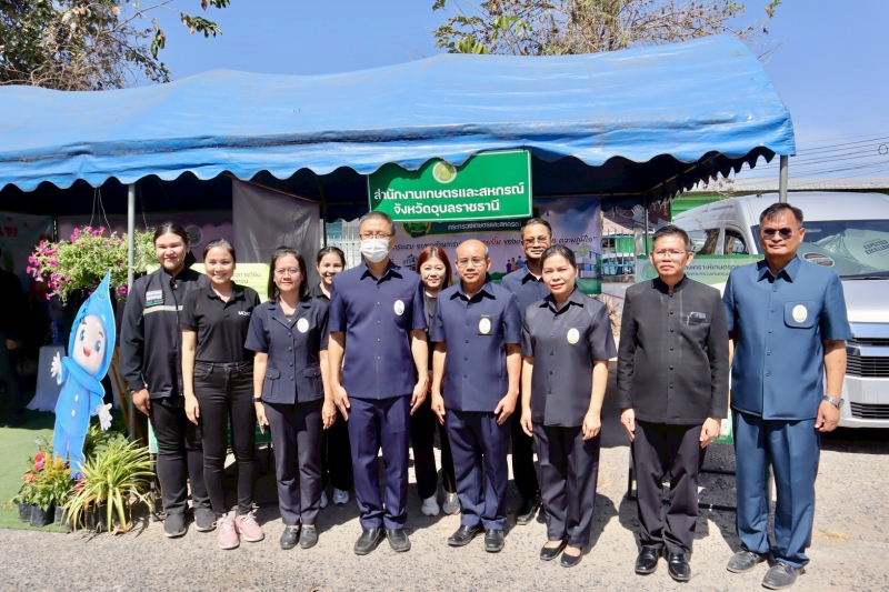 เกษตรและสหกรณ์จังหวัดอุบลราชธานี