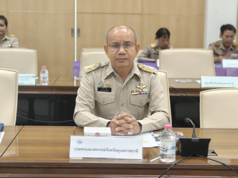 เกษตรและสหกรณ์จังหวัดอุบลราชธานี