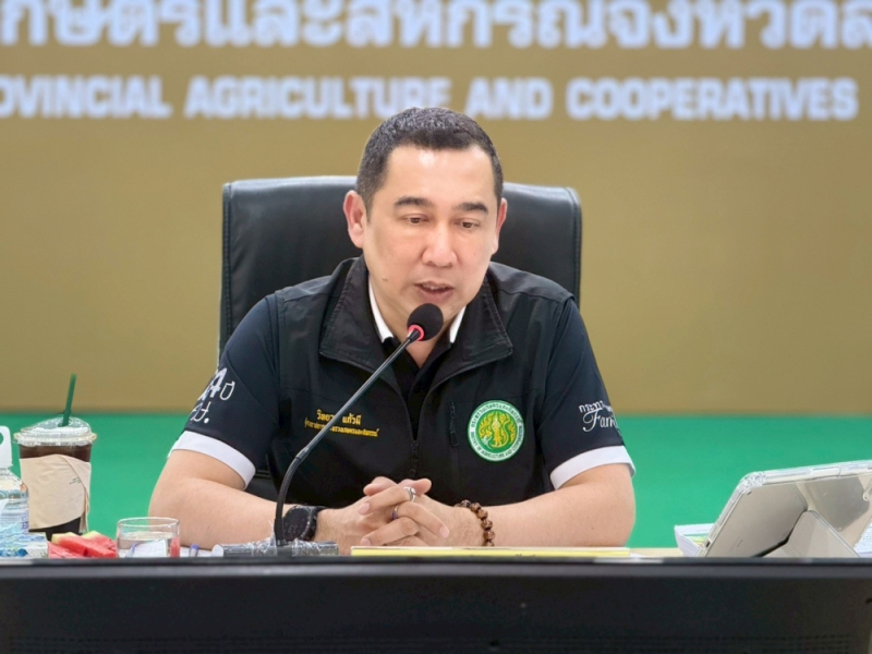 ผู้ตรวจราชการกระทรวงเกษตรและสหกรณ์