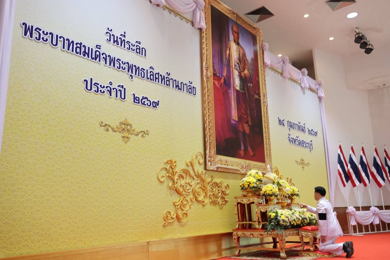 ร่วมงานรัฐพิธีวันที่ระลึกพระบาทสมเด็จพระพุทธเลิศหล้านภาลัย