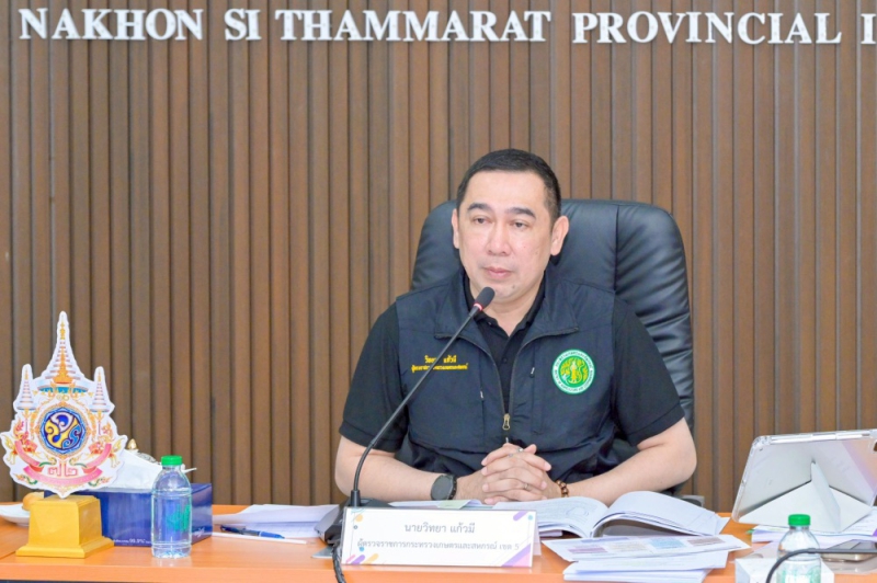 ผู้ตรวจราชการกระทรวงเกษตรและสหกรณ์