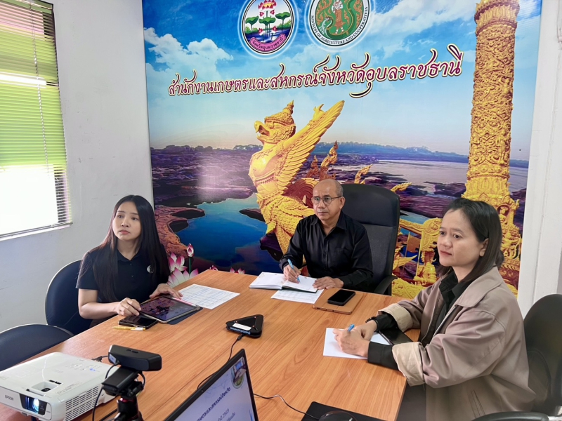 เกษตรและสหกรณ์จังหวัดอุบลราชธานี