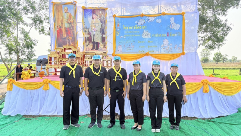 กษ.ร้อยเอ็ดร่วมพิธีเปิดกิจกรรมจิตอาสาด้านภัยแล้ง