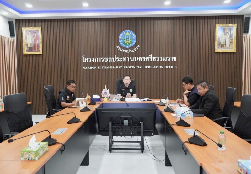 ผู้ตรวจราชการกระทรวงเกษตรและสหกรณ์