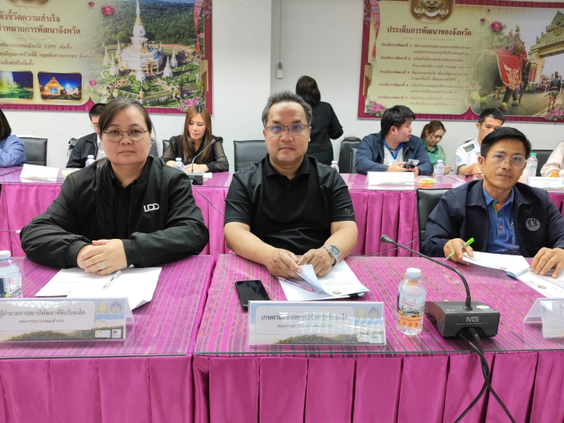 กษ.ร้อยเอ็ดร่วมประชุมคณะกรรมการและคณะทำงานด้านการเปลี่ยนแปลงสภาพภูมิอากาศ